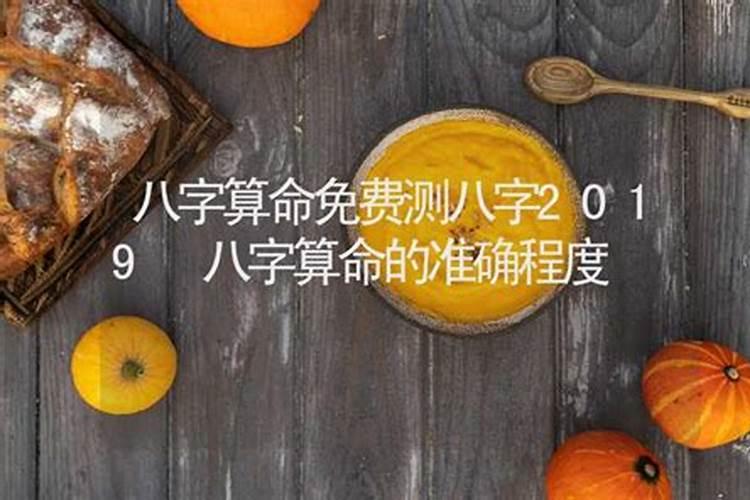 孕妇周公解梦梦见吃鱼