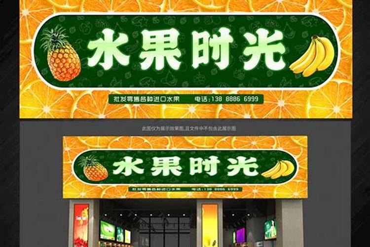 生意门头啥颜色招财 生意门头的颜色禁忌有哪些