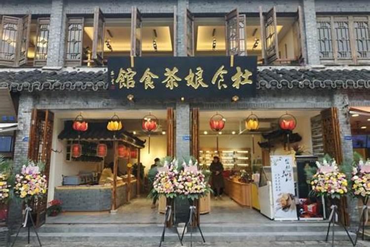 招牌什么颜色字最旺财