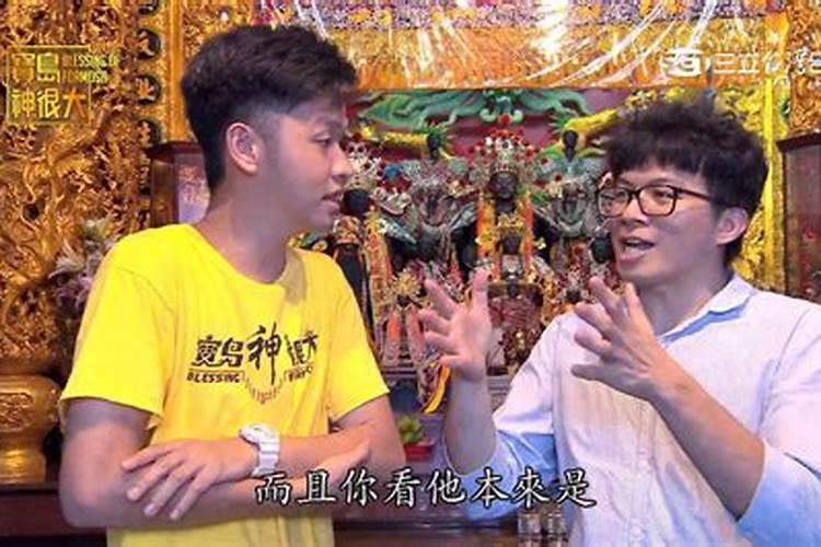 搬家做事找道士还是和尚