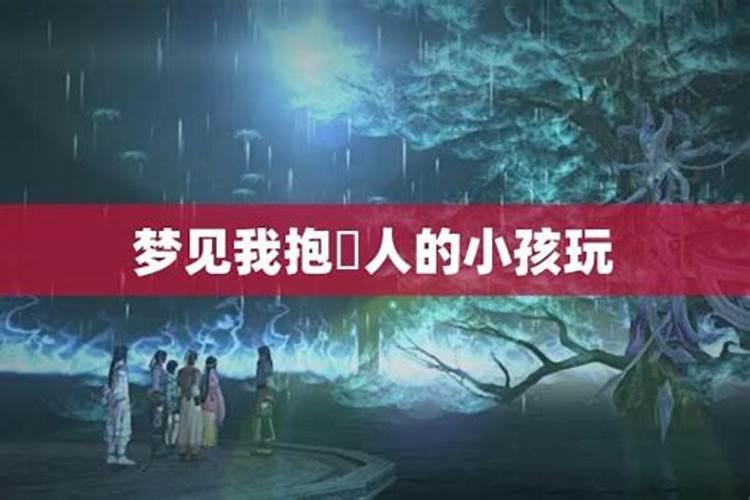 梦见哥哥结婚是什么意思
