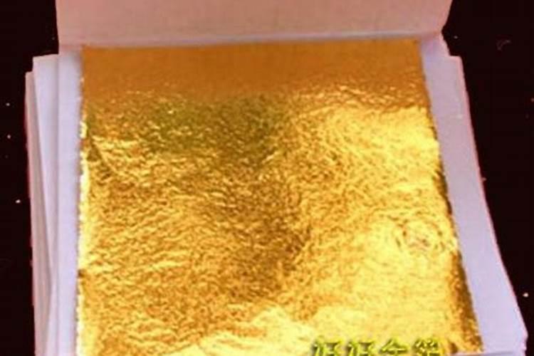 我的纳音是大海水,金泊金,大溪水是相生还是相克