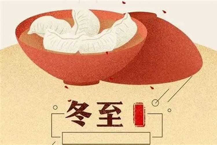 官宣!十二生肖的冬至转运指南