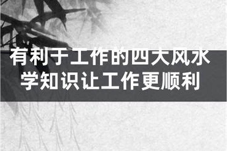 算命婚姻正缘怎么看
