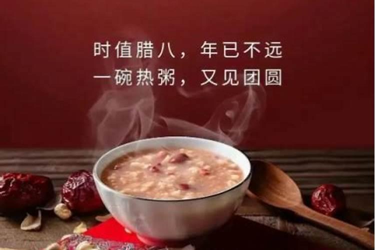 腊八节的习俗有哪些？