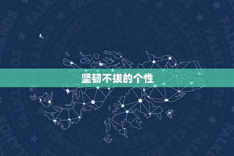 摩羯女的性格特点和致命弱点很准很真实