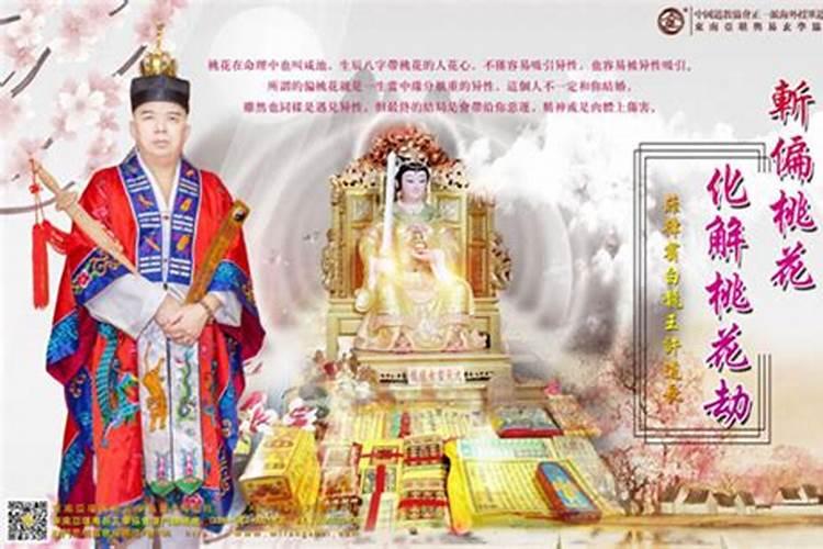 怎么看八字有没有婚煞,命里有婚姻煞,什么意思？