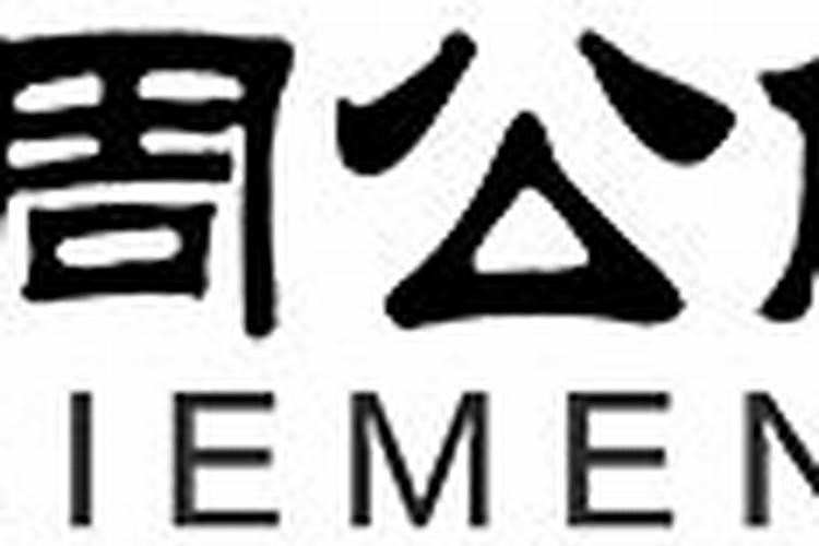 2025年属虎人的全年运势如何