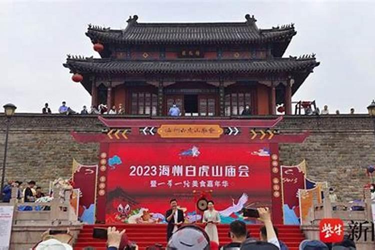 千佛山庙会是几月几号