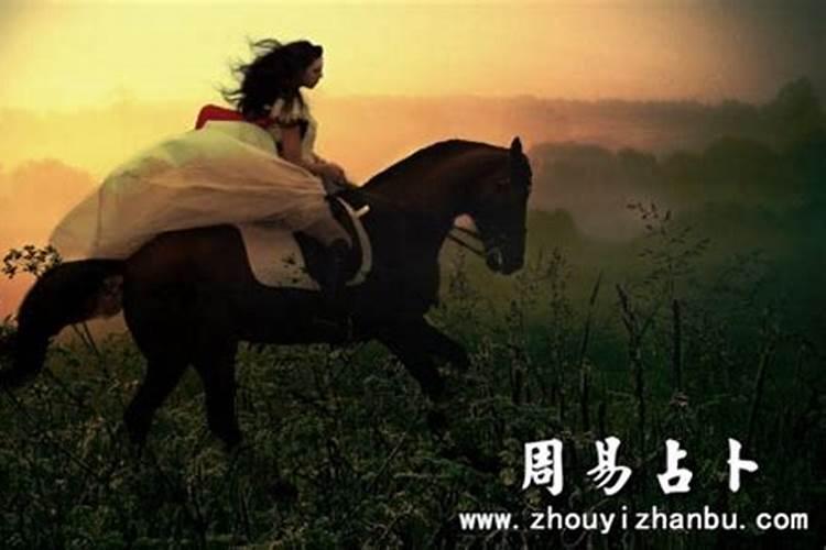 梦见老婆骑马的预兆