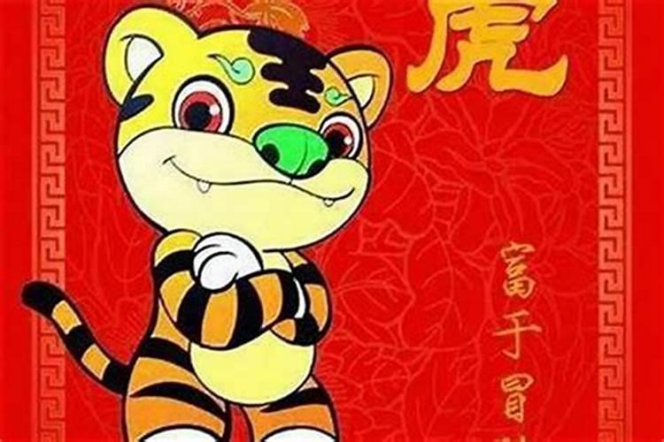1934年5月16日,属狗的人的命运。