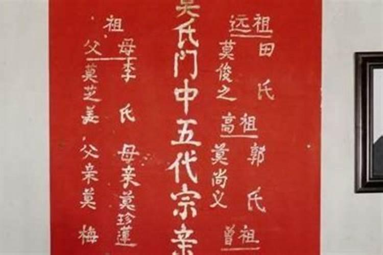 新年祭天地祀先祖习俗 古人如何拜天地