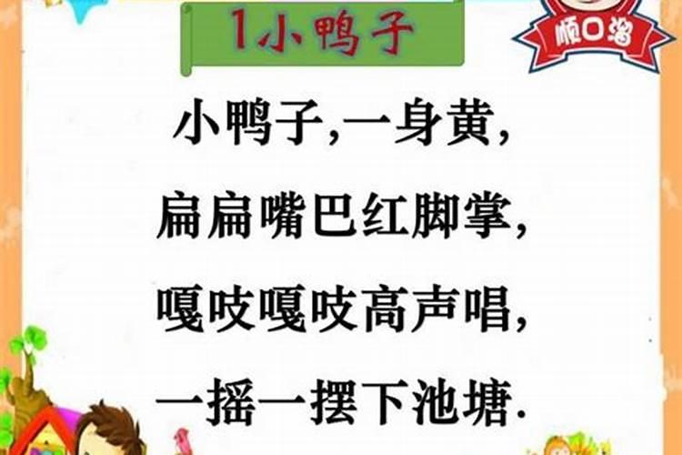 谁能给我说说关于对付小人的一些方法,顺口溜？