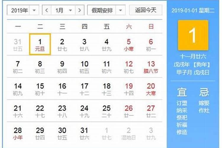 1949年以后,中国每年有几个传统节日？有几个全民节日？