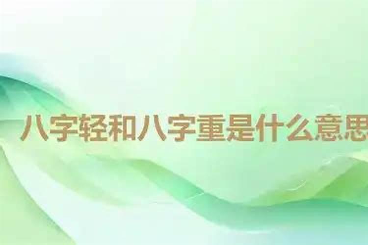 怎么看自己五行缺什么？