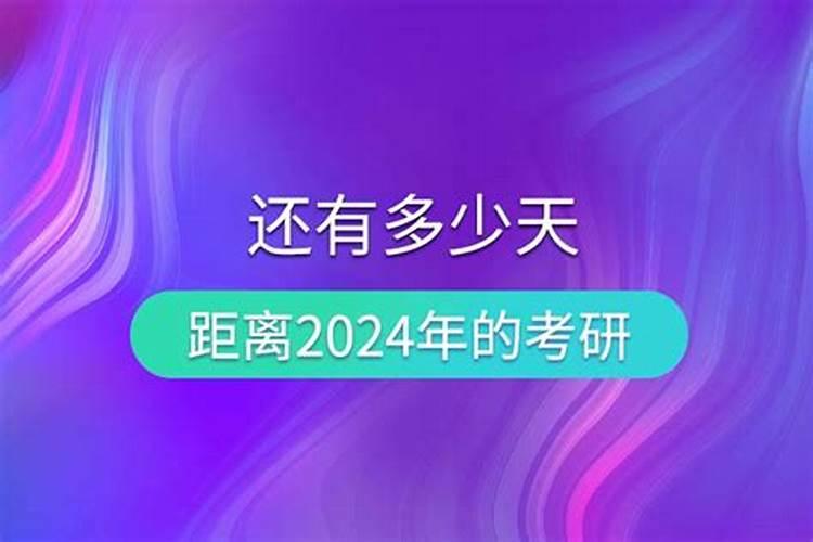 五鬼运财讲究都有哪些？切记不可乱用