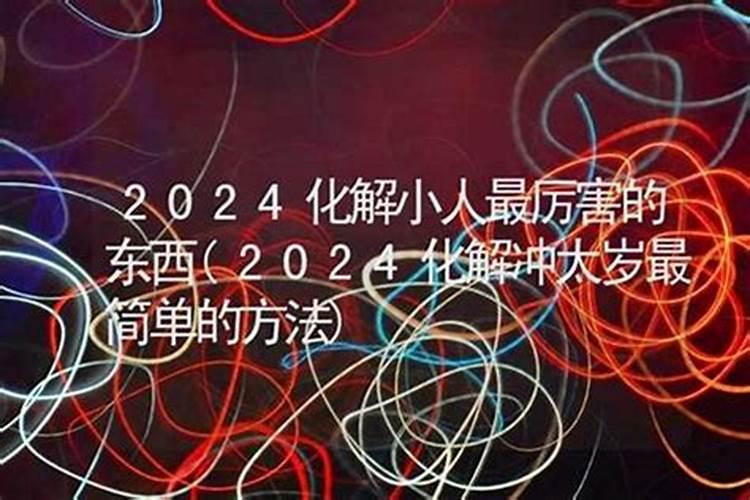 梦见黑狗扑过来什么兆头