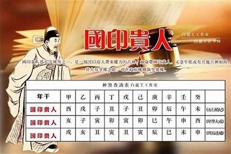 怎么看正印是不是忌神？