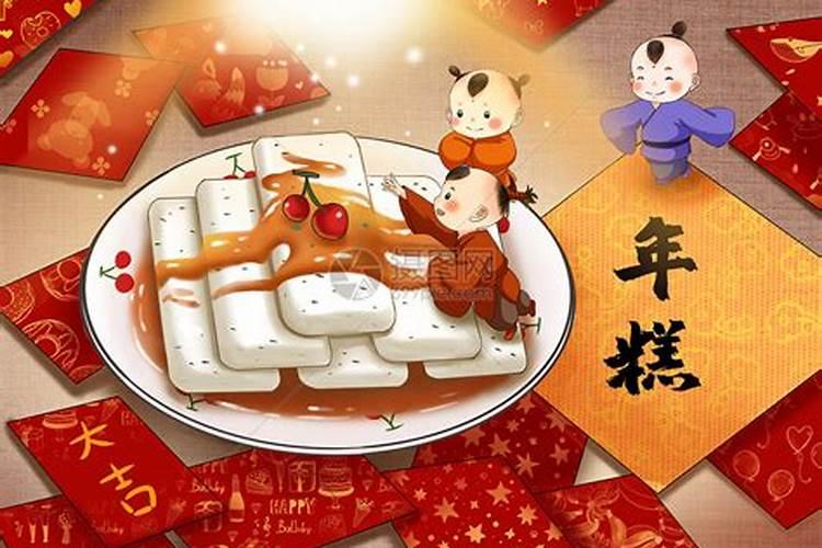 南方小年三大习俗 这天吃年糕