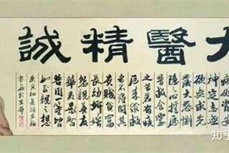梦见孕妇是什么预兆