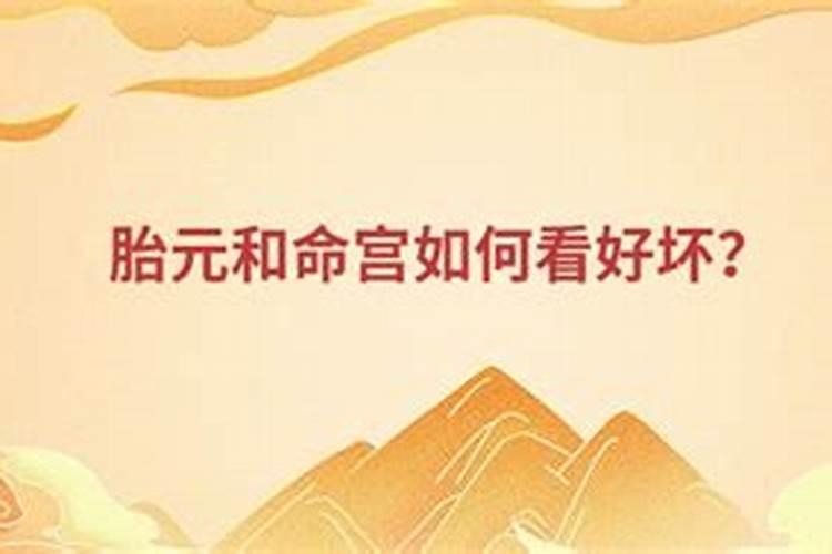 中元节出生的人好吗
