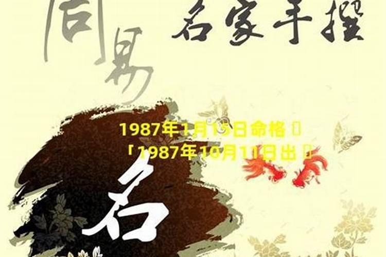 1996年阳历5月18日生男今年工作运势如何？初2,13点多生男今年运势好吗...