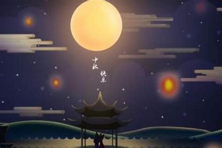 八月十五供奉月光遍照菩萨的供品有哪些？