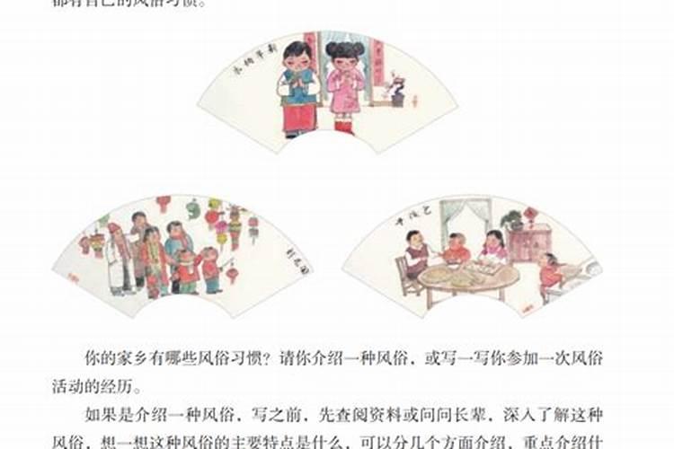家乡的风俗端午节作文
