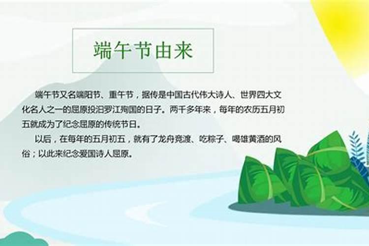 下列哪项不是端午节习俗？
