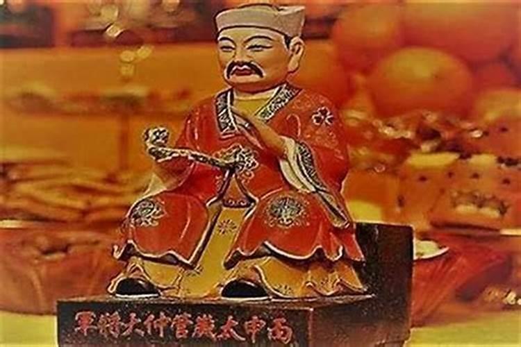 太岁是什么东西