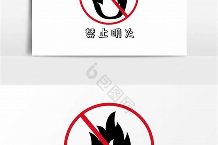 清明节文明祭祀和防火标语