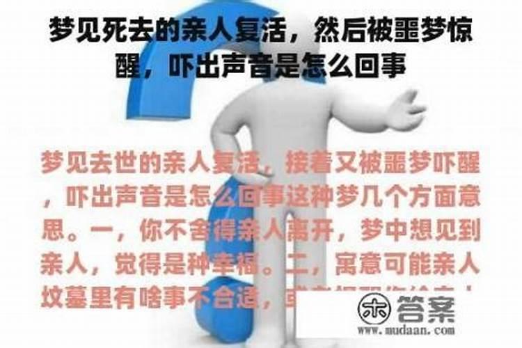 女人梦见已故的父母什么兆头