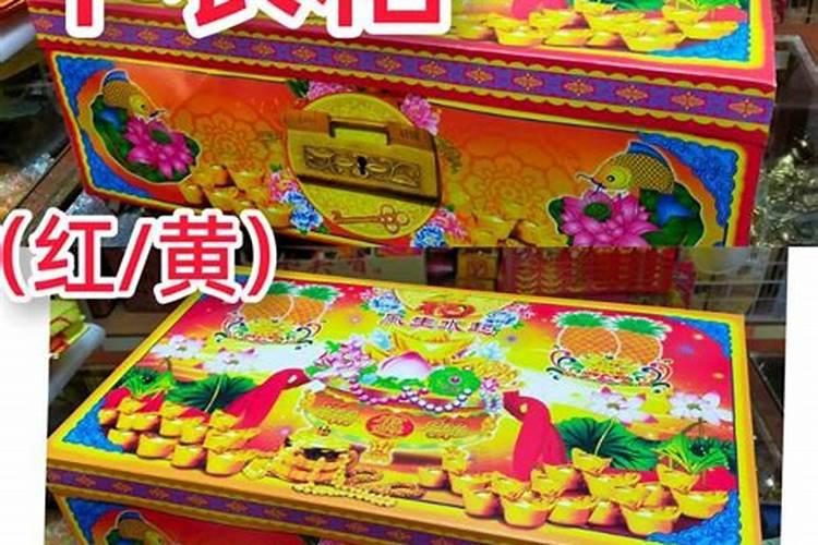 七月十五中元节拿什么贡品 七月十五中元节拿哪些贡品