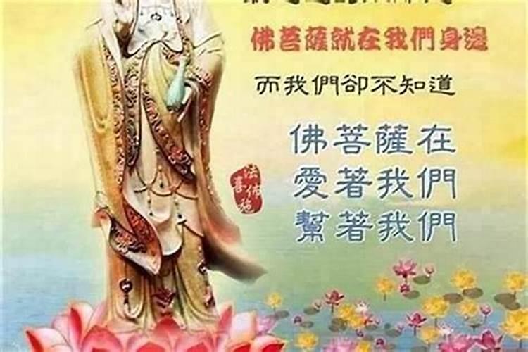 前世今生所造恶业,杀业等怎么忏悔