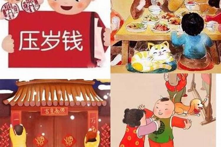 春节人们通常做什么