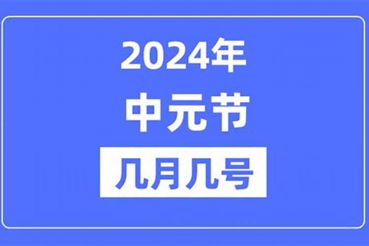 周公解梦梦见上学是什么意思 梦见上学的寓意