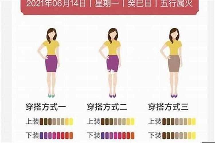 犯太岁要穿红色内衣内裤吗