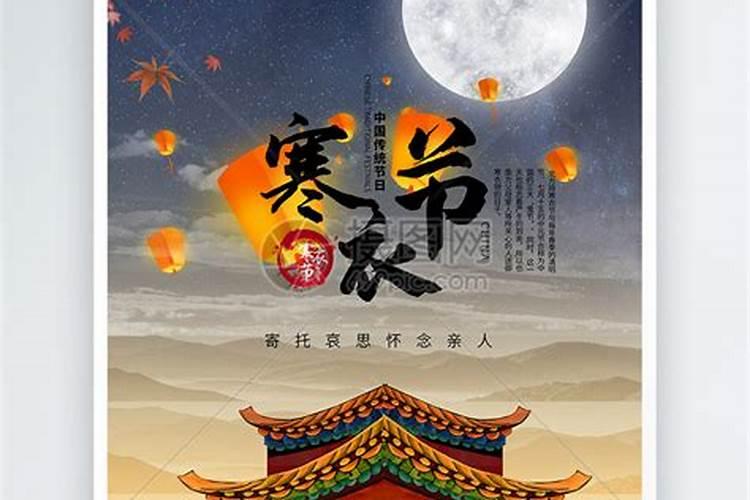 化太岁符的使用方法
