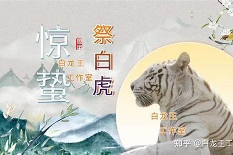 防小人念什么经文