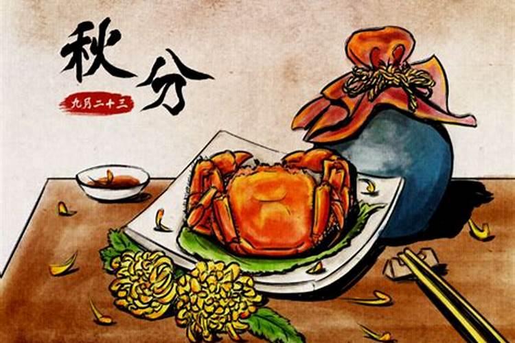 秋分节气的含义是什么,秋分应该做什么