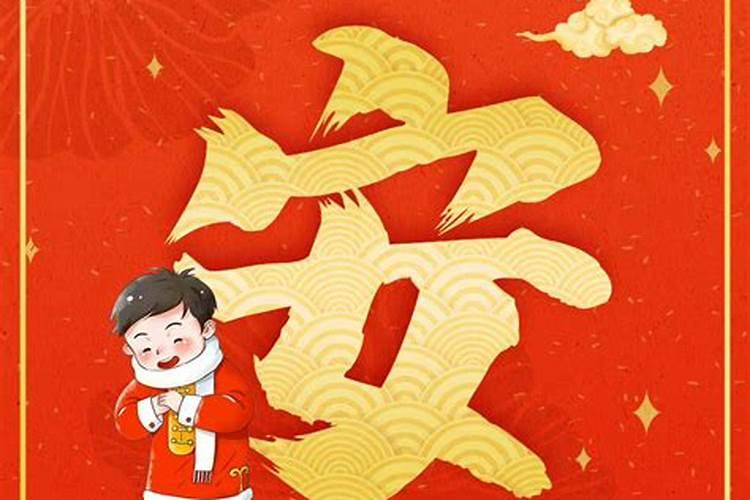 财运和桃花运和霉运都是真实存在的吗？