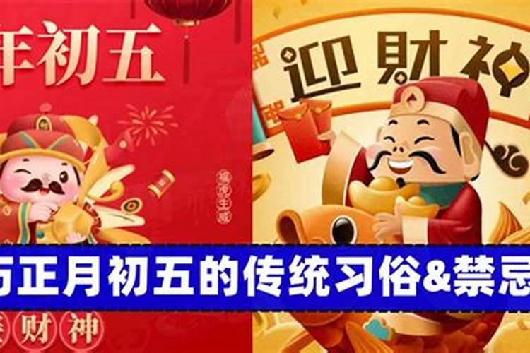 算命说的财运是真的吗？