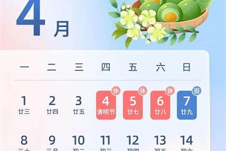 事业运不好