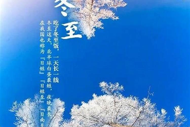 冬至扫墓寄语