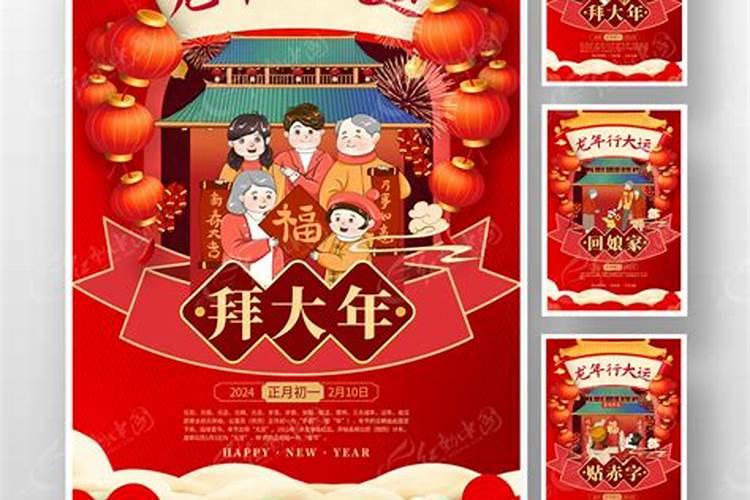 日支怎么在八字里看