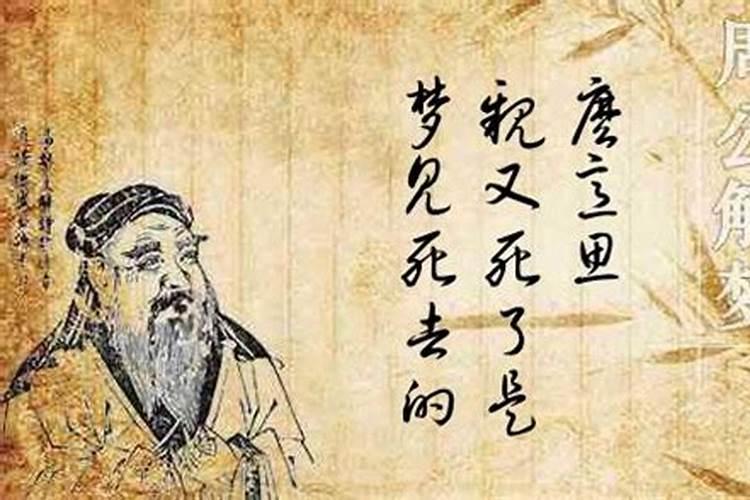 梦见去世的母亲又去世了