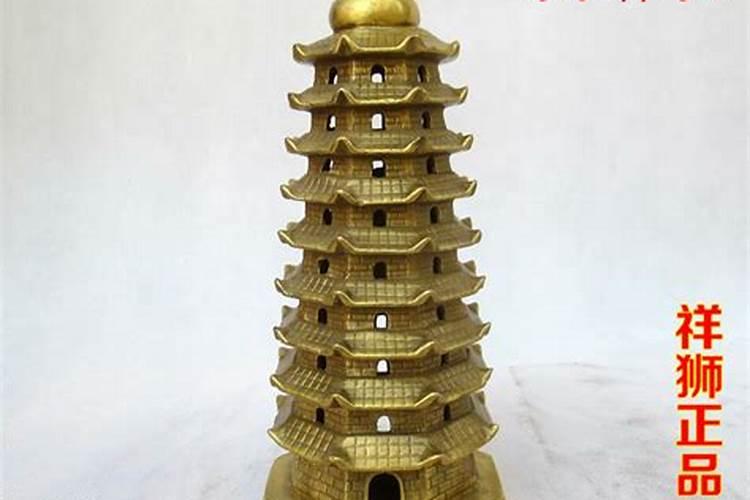 挂件金币文昌塔是什么意思