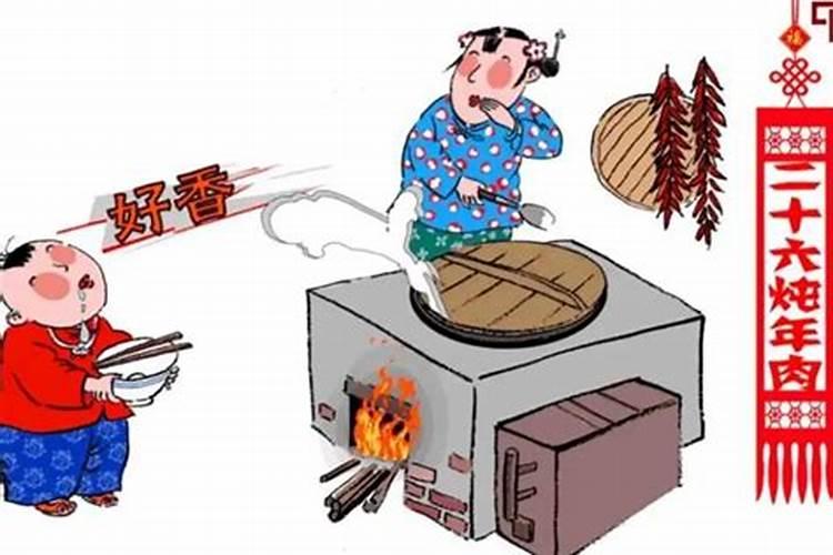 腊月初九有什么说法