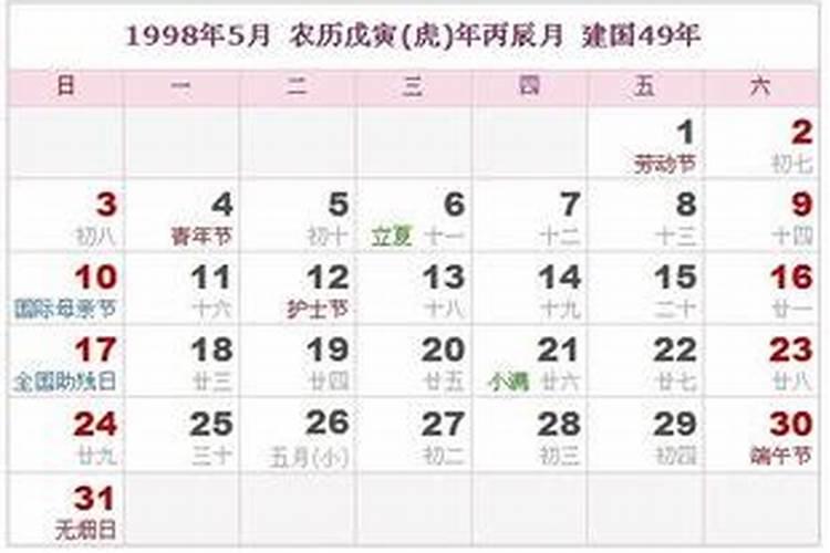 算卦双童子命是什么意思