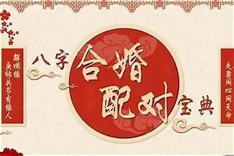 七三年十月初一出生的是什么命